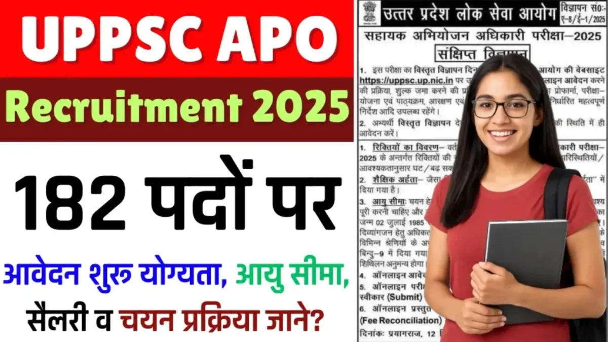 UPPSC APO Recruitment 2025